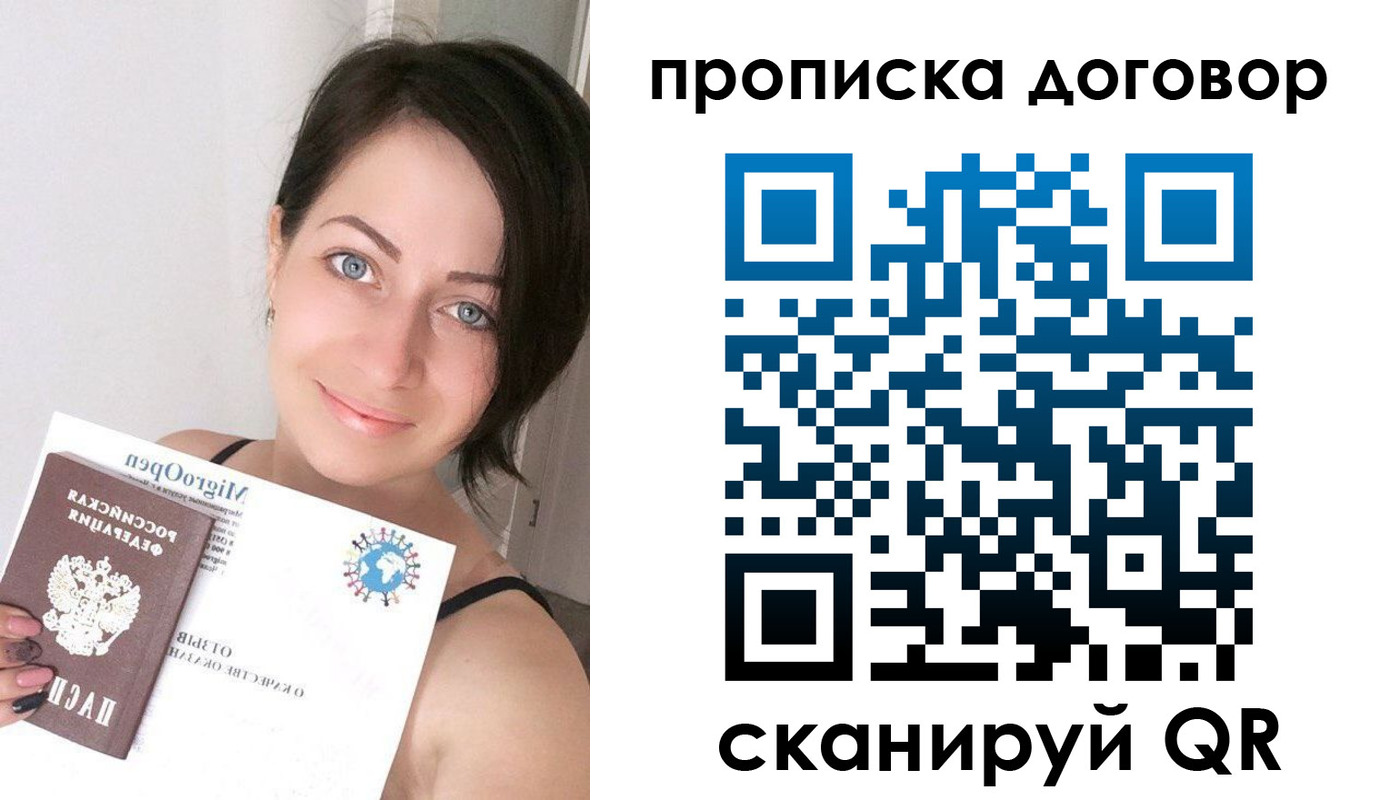 временная регистрация адрес в Галиче